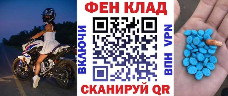 Amphetamine 98% купить наркотик Порхов