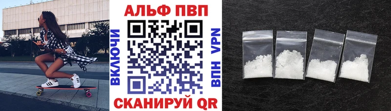 купить закладку  Порхов  Alpha PVP крисы CK 