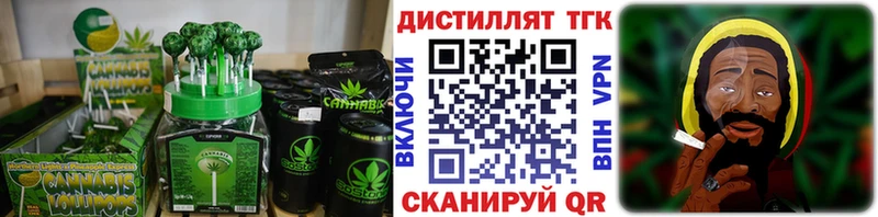 Печенье с ТГК марихуана  площадка Telegram  Порхов  где продают   кракен вход 