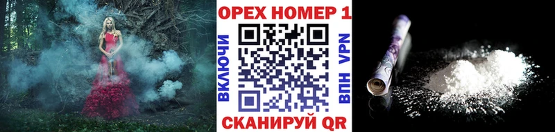 КОКАИН Перу  Порхов 