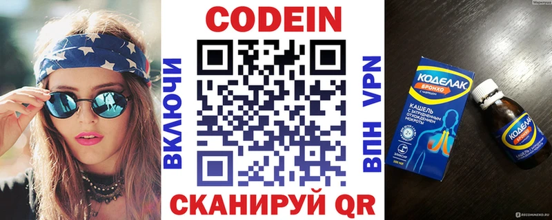 закладка MEGA онион Кодеиновый сироп Lean Purple Drank Порхов