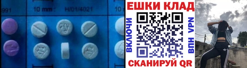 Ecstasy 250 мг  Порхов 