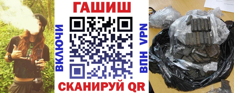 ОМГ ОМГ как зайти  где продают   Порхов  ГАШИШ ice o lator 
