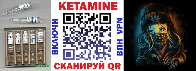 mega зеркало  Порхов  КЕТАМИН VHQ  где купить наркотик 