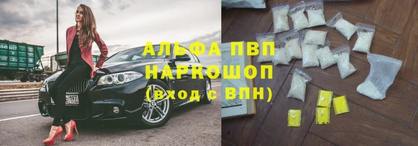 мефедрон Алексеевка