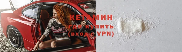 мефедрон Алексеевка