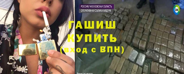 мефедрон Алексеевка