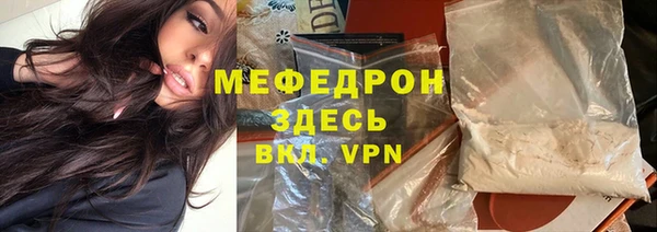 мефедрон Алексеевка