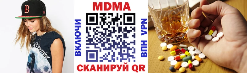 МДМА молли Порхов