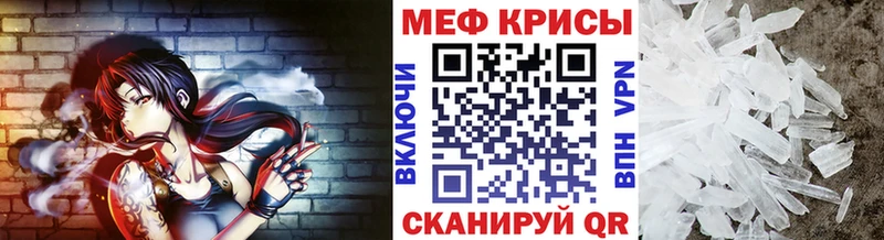 Меф mephedrone  где купить наркотик  Порхов 