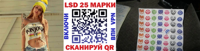 Марки N-bome 1500мкг  магазин продажи   Порхов 