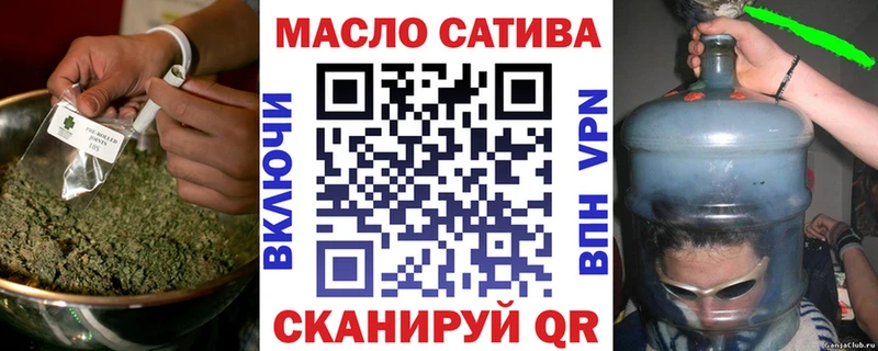 Дистиллят ТГК гашишное масло блэк спрут как войти Порхов наркотики